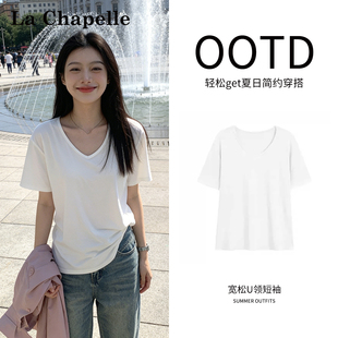 拉夏贝尔白色松弛感v领短袖正肩t恤女夏韩版慵懒高级感上衣套头