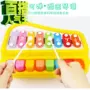 [] nhạc thiếu nhi xylophone 8 thang 8 phím gõ trên đàn piano chơi nhỏ 1 tiếng nhạc piano gõ vào đồ chơi đàn piano - Đồ chơi nhạc cụ cho trẻ em bộ trống cho bé trai