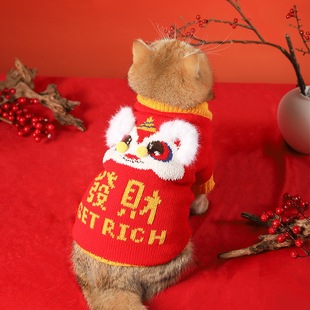 猫咪衣服冬款宠物冬装过年小猫喜庆秋冬狗狗公猫保暖猫猫新年冬季