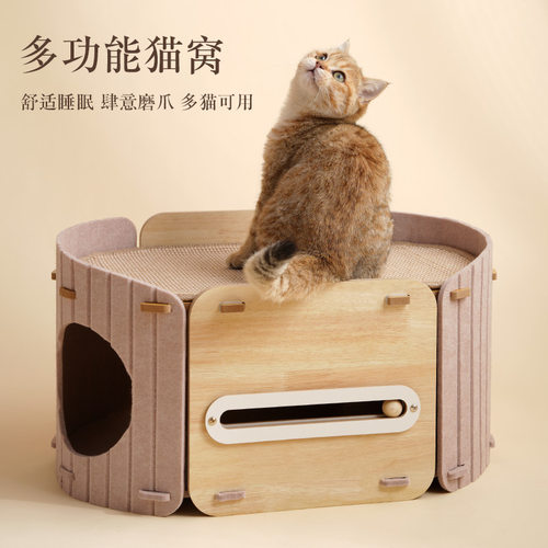 猫咪窝毛毡猫屋抓板一体宽敞大猫窝双层猫爬架耐抓耐磨多洞猫别墅