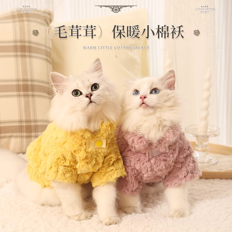 猫咪衣服冬季保暖秋冬宠物防掉毛加绒棉袄猫猫小猫布偶猫冬天冬装,宠物/宠物食品及用品,猫牵引绳,淘宝优惠券,粉丝福利购,淘宝优惠卷