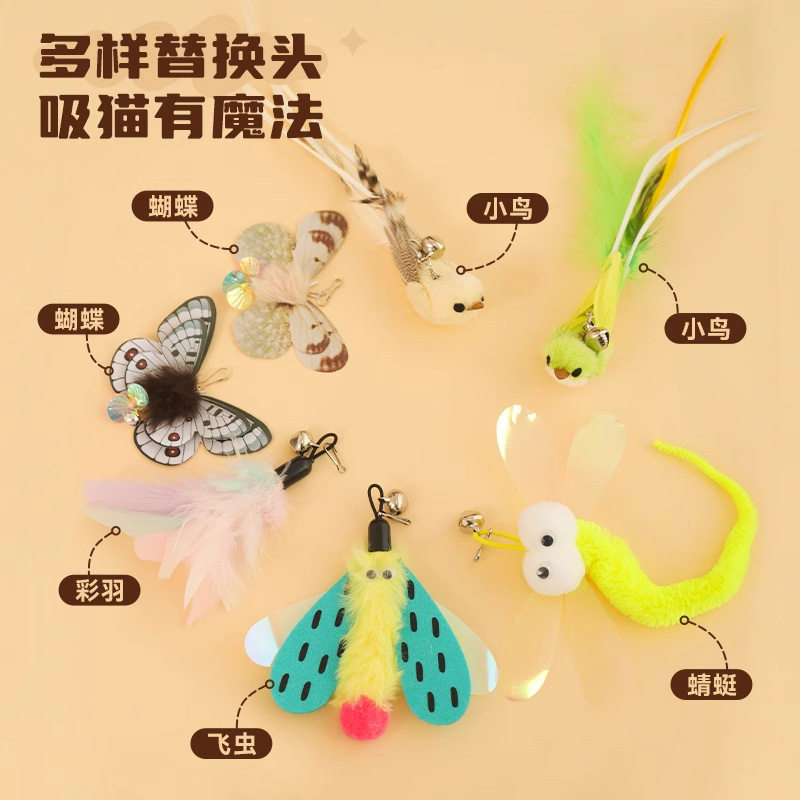 hoopet宠物逗猫棒替换头猫玩具自嗨解闷羽毛耐咬仿真小鸟猫咪用品,宠物/宠物食品及用品,猫狗特色玩具,淘宝优惠券,粉丝福利购,淘宝优惠卷