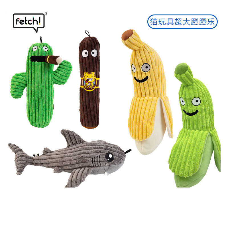 飞奇脆皮香蕉进口猫薄荷大尺寸