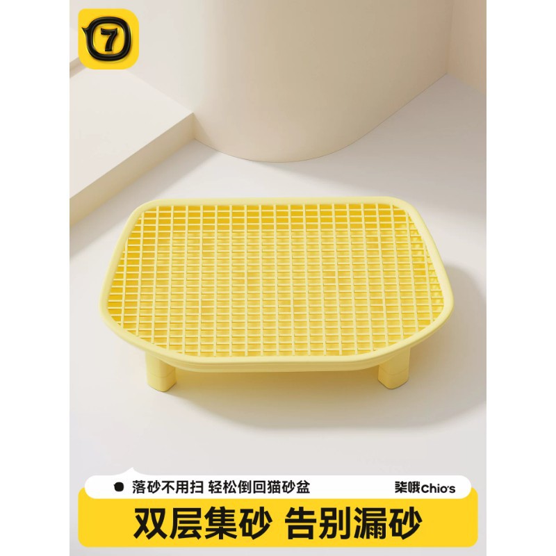 猫砂垫猫砂踏板双层过滤防外溅漏沙板宠物猫咪落沙垫脚控砂清洁用