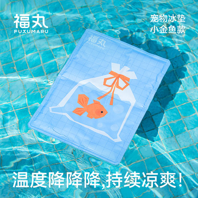 福丸宠物冰垫夏天睡垫猫咪凉席