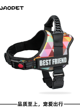 WAOPET狗狗胸背带大狗牵引绳背心衣服带夜间反光宠物胸背带正品