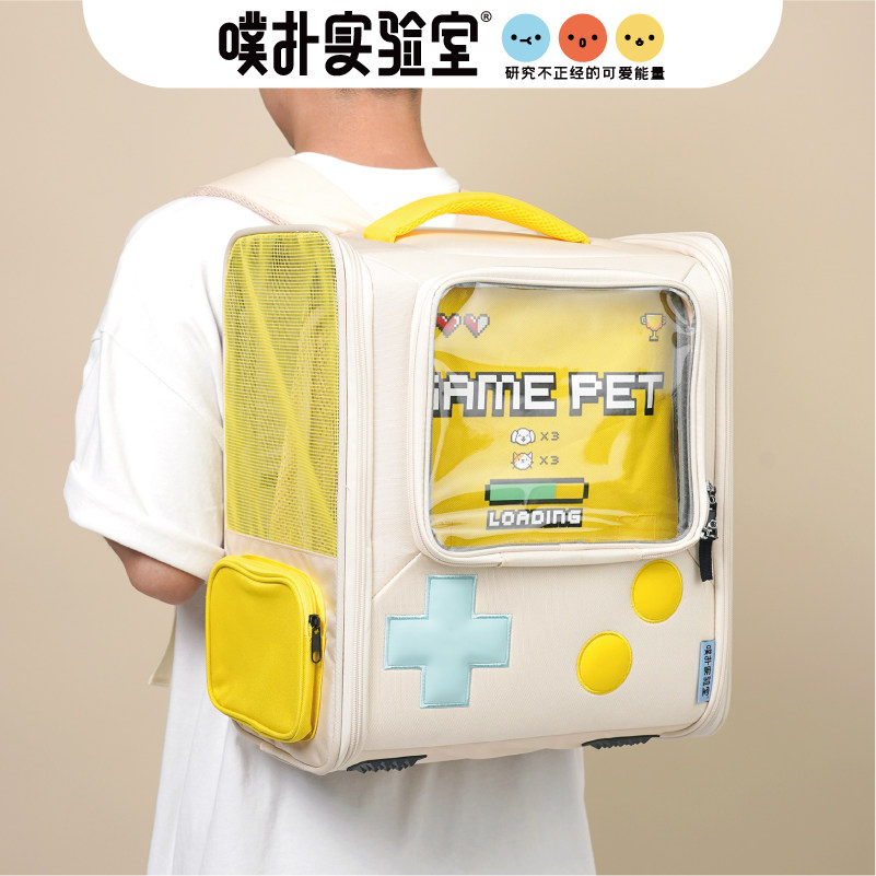 噗扑实验室游戏机宠物出行包