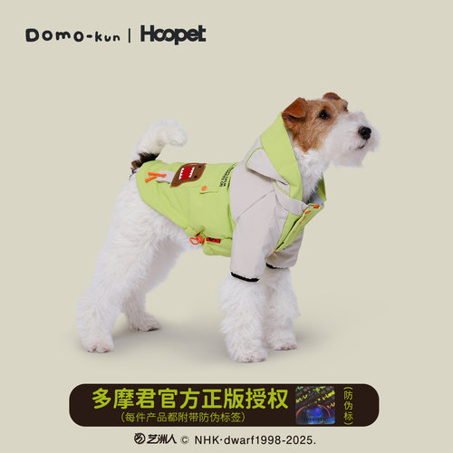 HOOPET多摩君联名连帽拼色棉衣柯基加菲犬猫秋冬季外出保暖外套