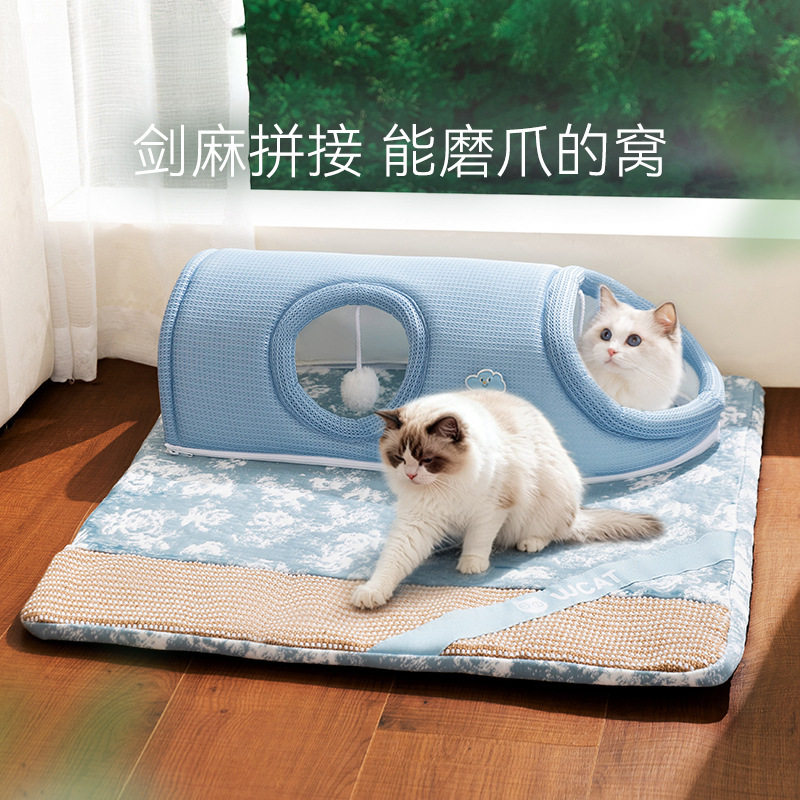 春夏季猫窝三明治透气猫通道剑麻耐抓耐磨猫垫子凉感三通钻洞猫窝