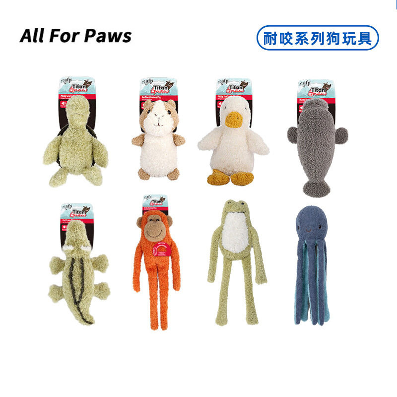 AFP狗玩具发声毛绒猴子海牛龟鸟豚鼠耐咬小中大型犬解闷自嗨响纸,宠物/宠物食品及用品,猫狗特色玩具,淘宝优惠券,粉丝福利购,淘宝优惠卷