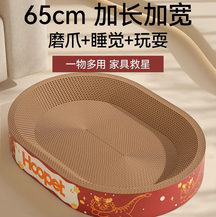 新年猫抓板窝耐磨不掉屑猫窝一体瓦楞纸圆形猫抓盆超大号猫咪磨爪,宠物/宠物食品及用品,猫抓板,淘宝优惠券,粉丝福利购,淘宝优惠卷