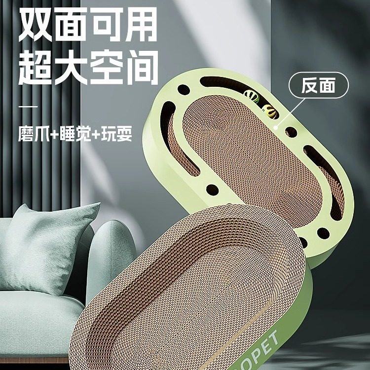 猫窝猫抓板一体双面耐磨不掉屑猫爪板瓦楞纸猫咪圆形超大号猫抓盆,宠物/宠物食品及用品,猫抓板,淘宝优惠券,粉丝福利购,淘宝优惠卷