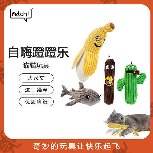 飞奇宠物猫咪玩具大尺寸蹬蹬乐