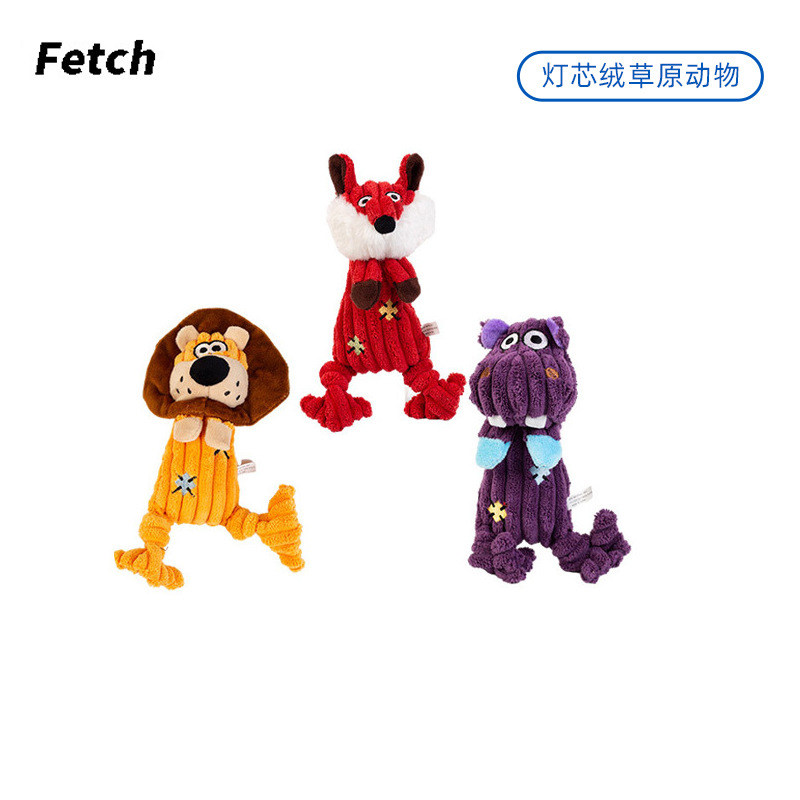 飞奇狗狗玩具草原动物灯芯绒