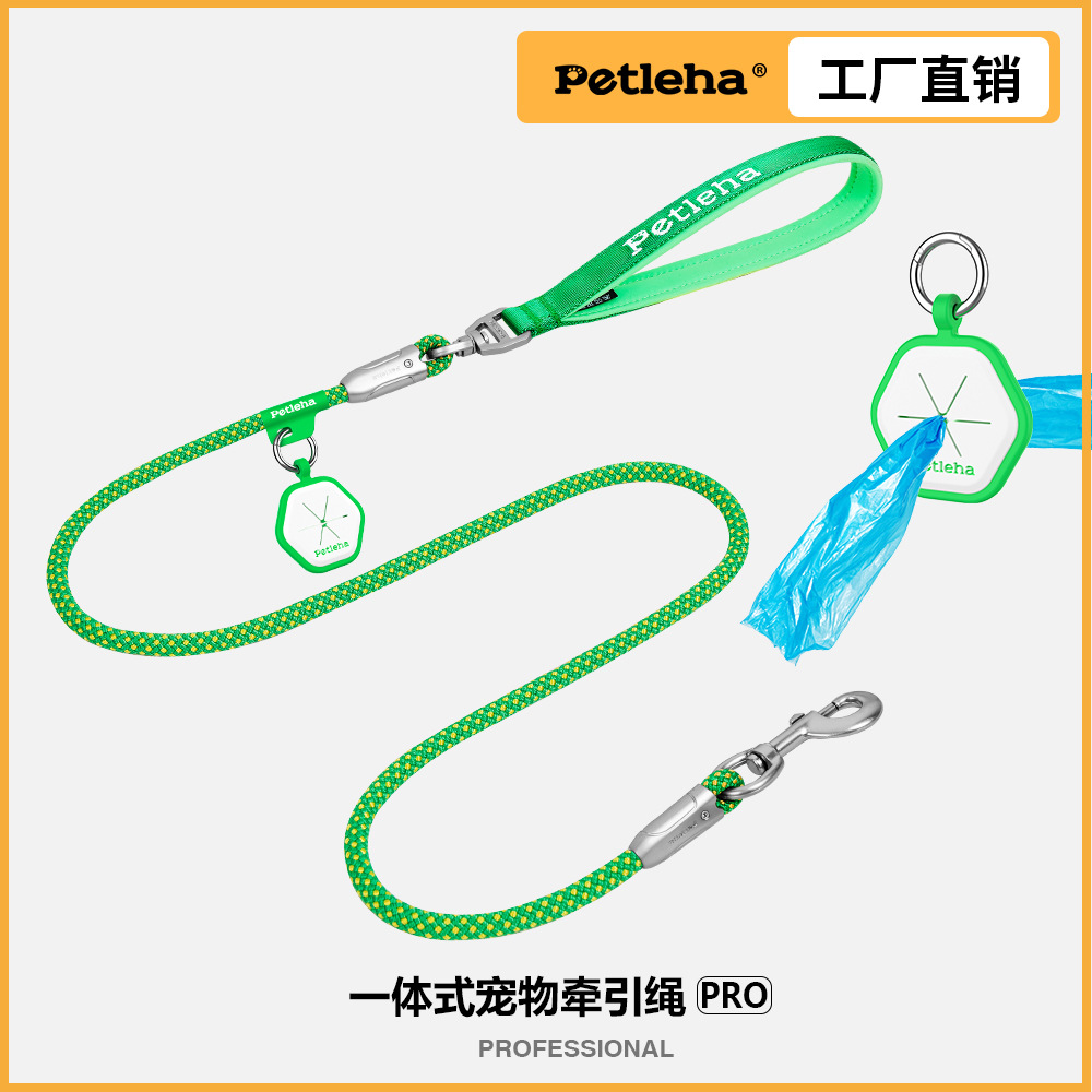 狗绳小型狗可爱遛狗牵引绳中大型