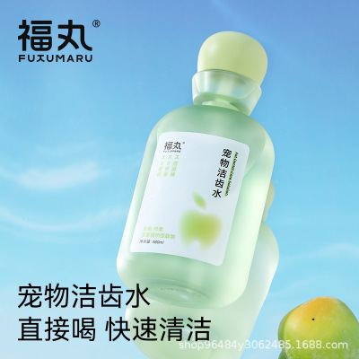 福丸狗狗漱口水猫咪宠物洁牙可食