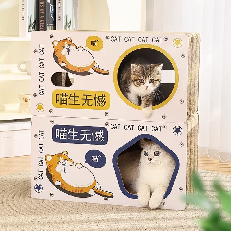 猫抓板猫窝一体耐抓耐磨不掉屑四季通用瓦楞纸磨爪纸箱双层猫咪屋,宠物/宠物食品及用品,猫抓板,淘宝优惠券,粉丝福利购,淘宝优惠卷