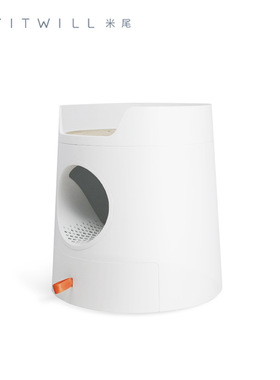 MAYITWILL米尾猫城堡组合半封闭抽屉猫砂盆防臭猫厕所大号防漏砂