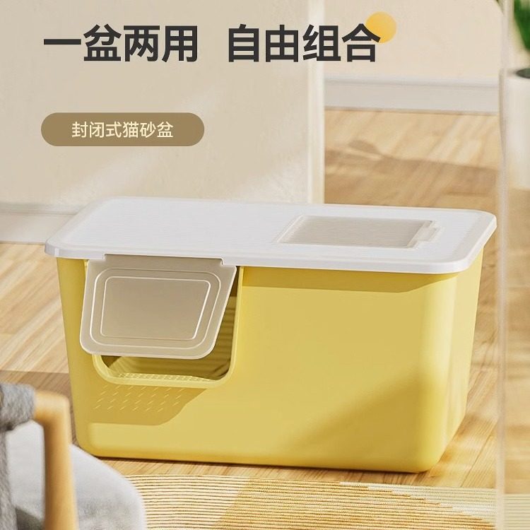 猫砂盆顶入式超大号全半封闭特大开放厕所一体防外溅幼猫猫沙盆子,宠物/宠物食品及用品,猫砂盆/猫厕所,淘宝优惠券,粉丝福利购,淘宝优惠卷
