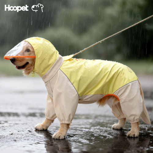 Hoopet 狗狗雨衣大型犬拉布拉多中型犬宠物大狗四脚防水防脏雨衣