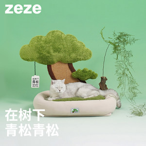 zeze松树猫窝睡猫抓板保暖猫床