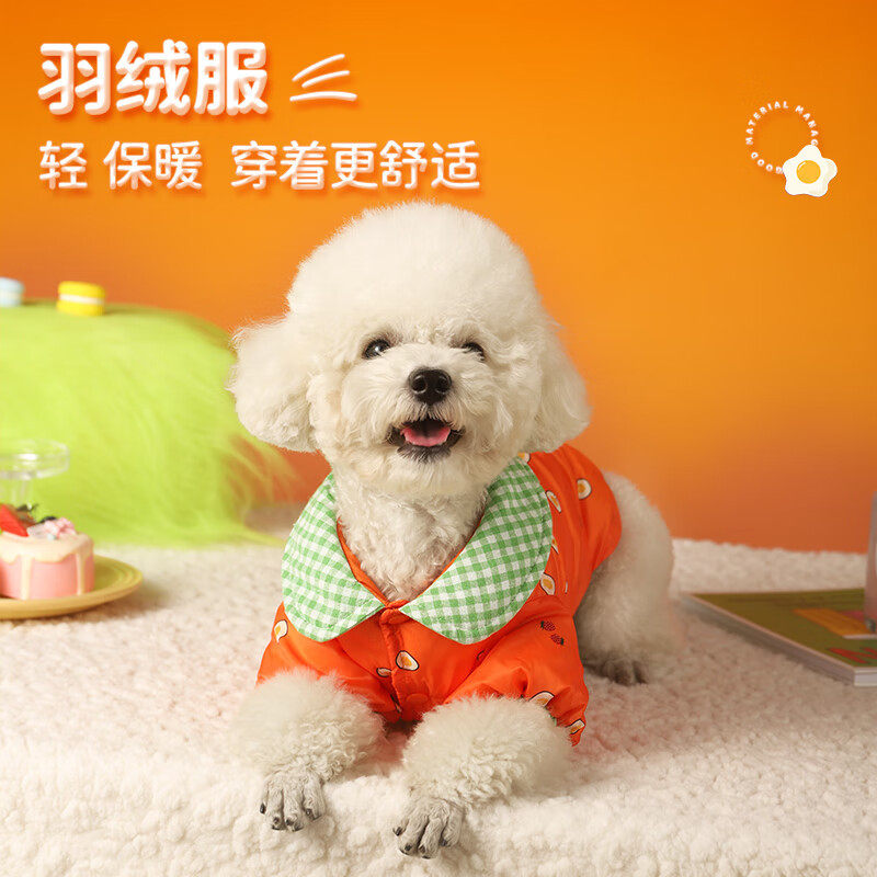 狗狗衣服保暖冬季小型犬宠物博美泰迪比熊冬款宠物加厚冬装羽绒服,宠物/宠物食品及用品,狗宠物服装/雨衣,淘宝优惠券,粉丝福利购,淘宝优惠卷