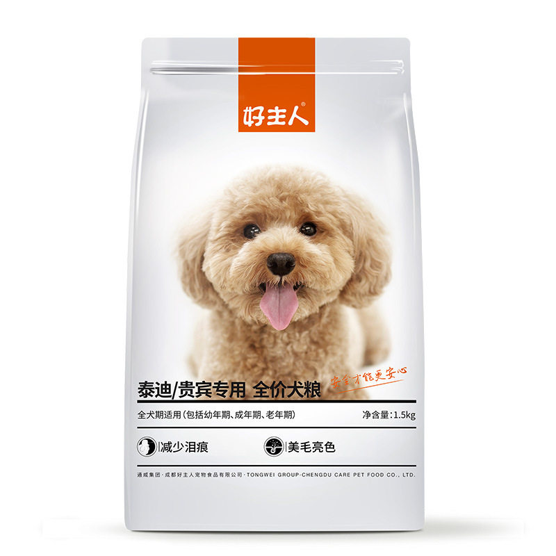 好主人泰迪贵宾专用狗粮犬主粮幼犬成犬鸡肉味3斤装