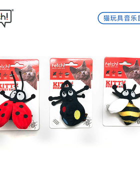 fetch飞奇猫玩具精选猫薄荷电子发声响纸自嗨解闷仿真音乐昆虫