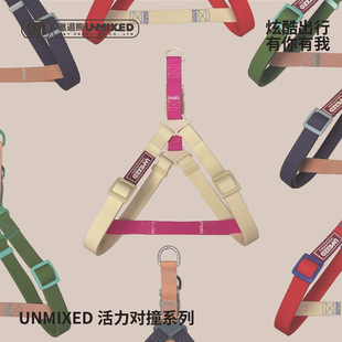 活力撞色牵引绳胸背项圈单拖带猫狗外出牵引绳泰迪柯基官方正品