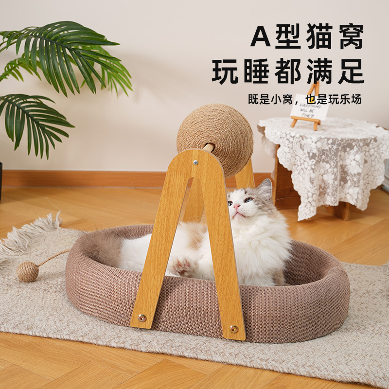 猫窝猫凉席摇床猫床猫吊床吊篮夏季睡觉离地宠物窝猫用品四季通用