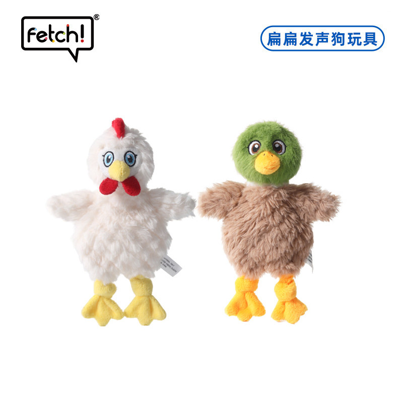 Fetch飞奇宠物毛绒玩具发声狗玩具扁扁小鸡绿头鸭小型犬西施比熊