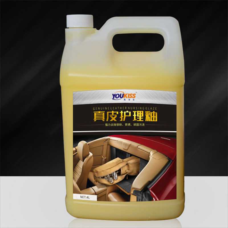 优奇仕真皮护理釉4L 皮革座椅护理剂皮水保养液护理膏 清洁保养剂