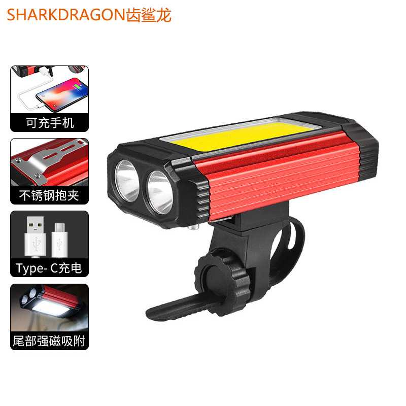 新款自行车灯户外骑行多功能LED工作检修灯带磁铁输出夜骑灯