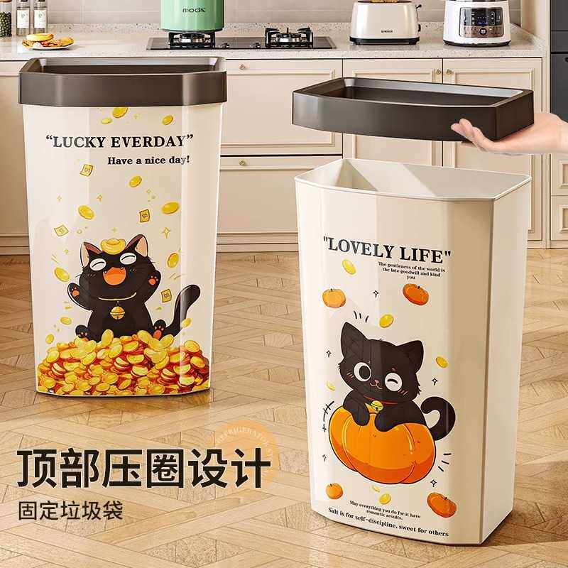 沐鸣垃圾桶方形趣味卡通无盖厨房客厅大容量家用厨余塑料收纳筒