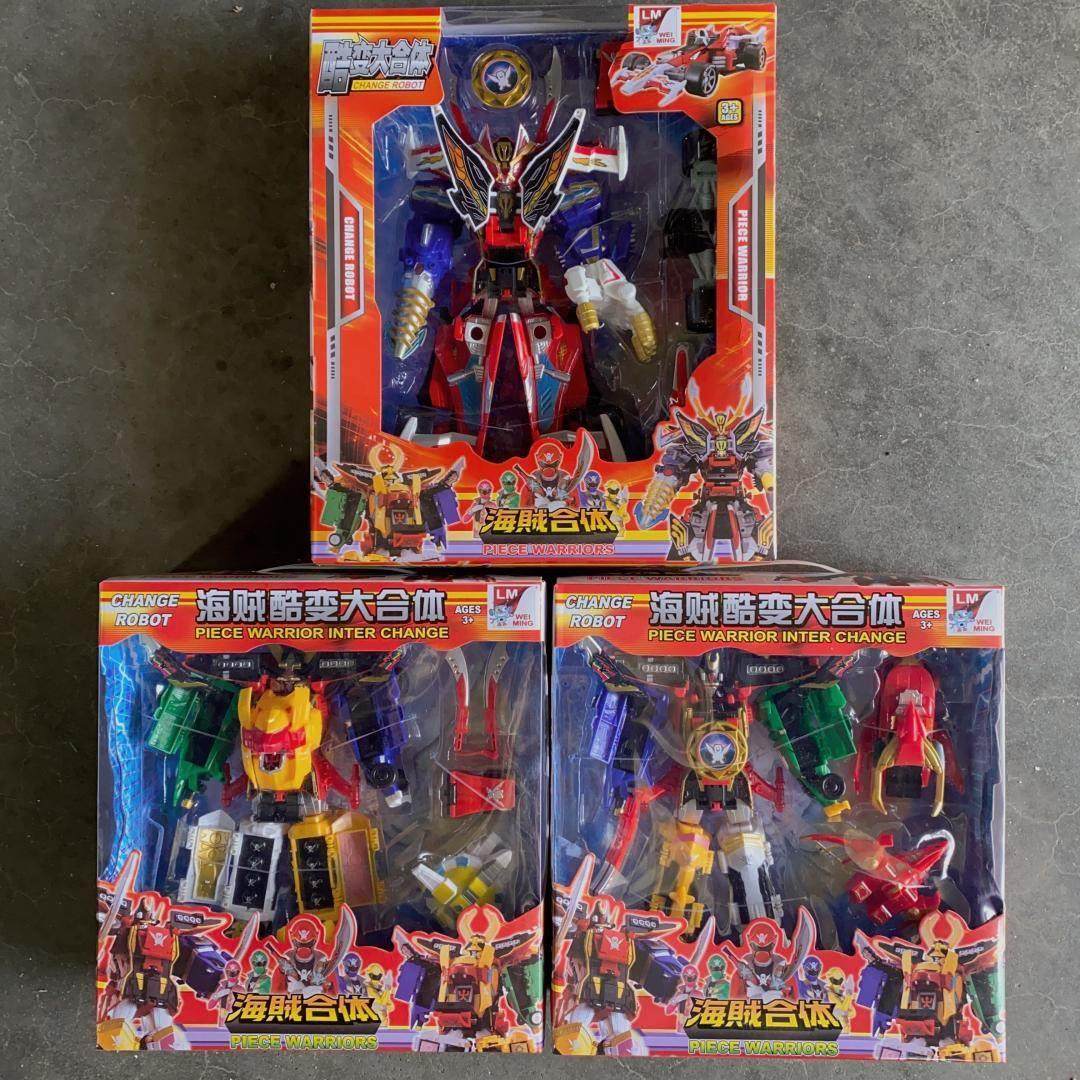 超级宇宙海贼战队真剑牙吠完全豪快王者马赫鹰合体变形机器人玩具