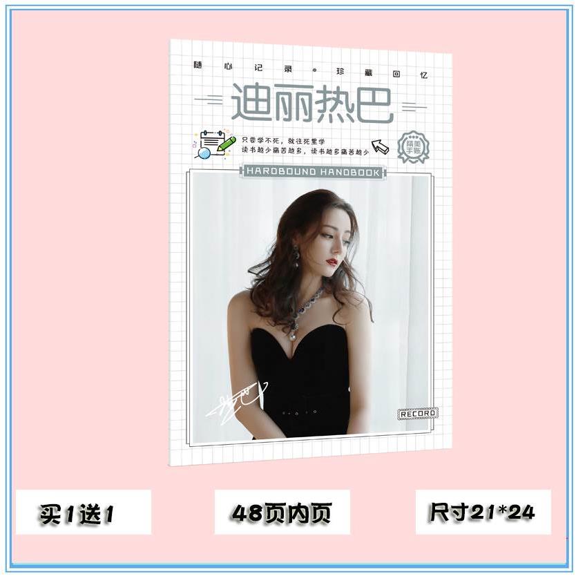 迪丽热巴七彩网格本笔记本手帐本记事本文具礼品明星创意车线本