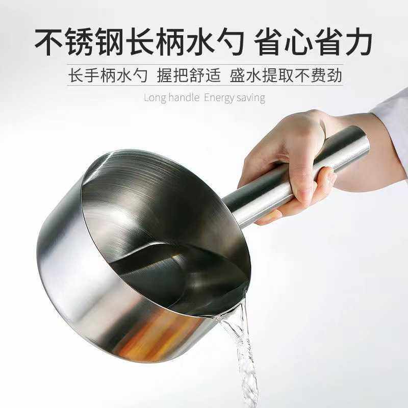 不锈钢水勺加厚水瓢厨房长柄水勺商用平底水瓢家用短柄水壳水舀汤,厨房/烹饪用具,奶锅,淘宝优惠券,粉丝福利购,淘宝优惠卷