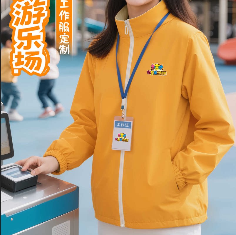 游乐园工作服冲锋衣定制动漫城景区工作人员工装外套秋季服装印字