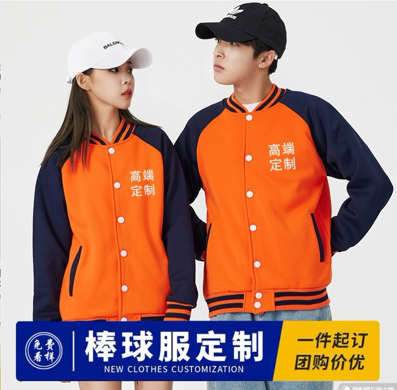 教育培训机构工作服定制卫衣儿童游乐园早教中心秋冬季外套印logo