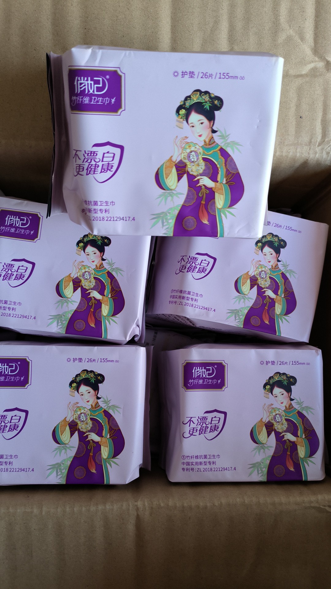 爱善天使宫廷版卫生巾护垫俏妃155mm护垫26片(2包一份)