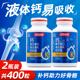 400粒 汤臣倍健液体钙碳酸钙维生素DK钙维D维K中老年钙D3K2