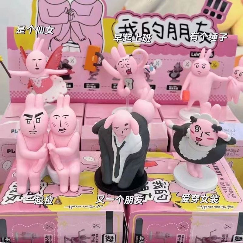 同款PLZDOT粉红兔子我的朋友潮玩图片