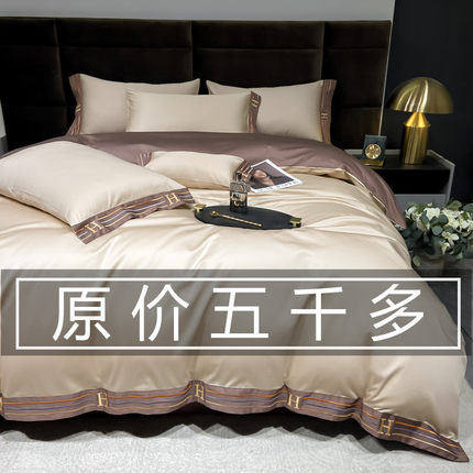 出口加拿大210支双股长绒棉全棉四件套纯棉100%床笠被套床上用品4