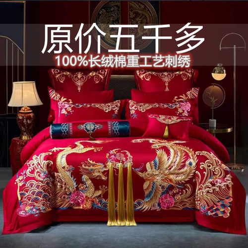高端长绒棉贡缎刺绣四件套