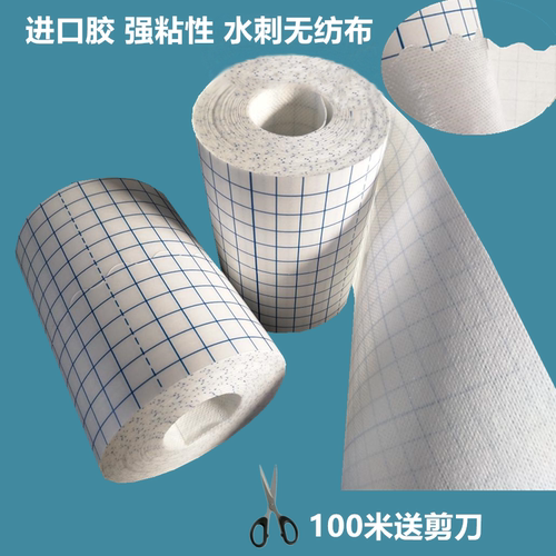 透皮贴胶布透气透皮贴
