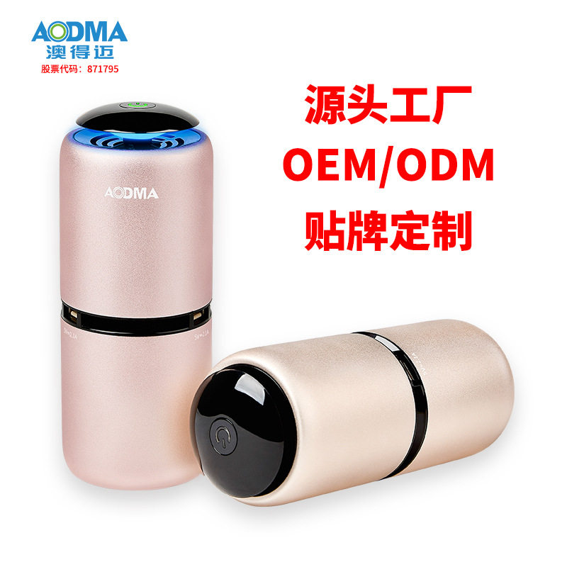 深圳车用空气净化器车载USB负离子氧吧净化器厂家汽车礼品定制OEM