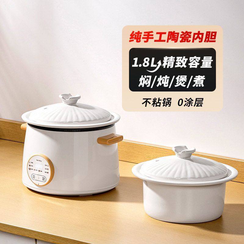 工厂批发耐高温陶瓷内胆电饭锅1.8L多功能电火锅焖炖煲煮电饭煲