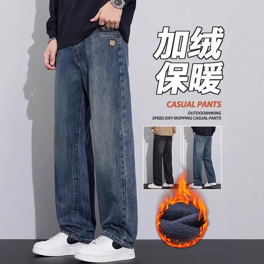 牛仔裤男款直筒2025新款潮牌秋冬季宽松柔软抗皱男士休闲长款裤子