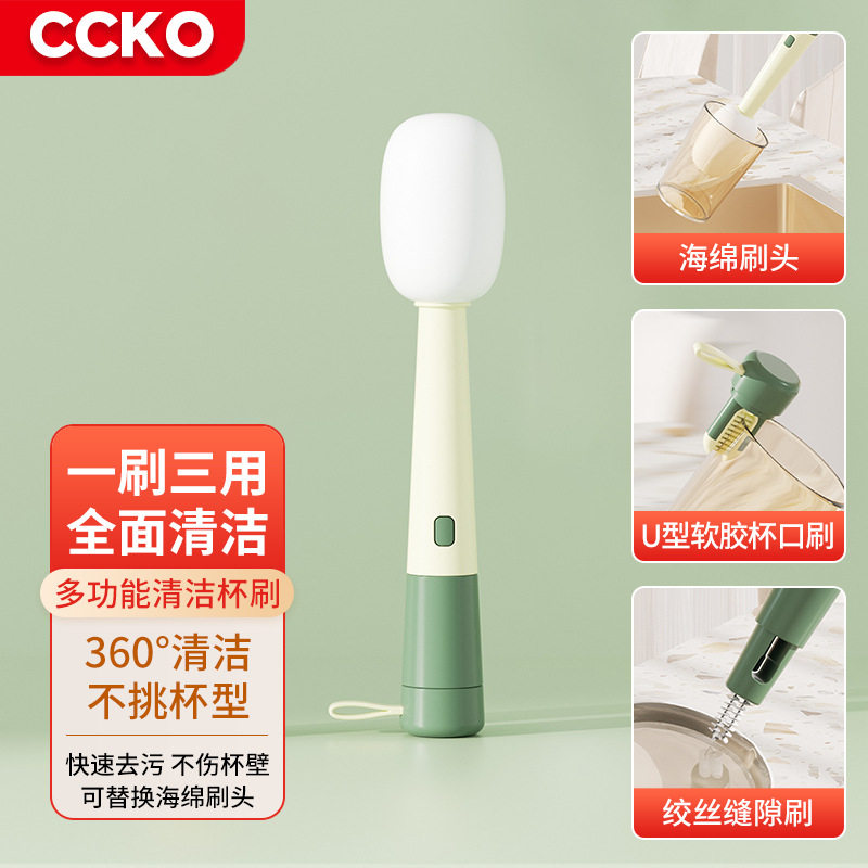三合一杯刷多功能杯口刷清洗杯盖凹槽奶瓶长柄缝隙清洁刷海绵刷头
