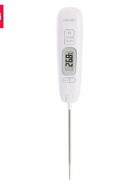 得力8899折叠探针式温度计 液体温度计水温奶温计电子温度计 白色